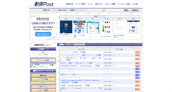 Desktop Screenshot of dougapost.com